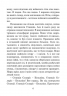 Соляріс. Лем С. (Укр) Богдан (9789661047609) (509480)