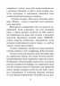 Соляріс. Лем С. (Укр) Богдан (9789661047609) (509480)