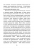 Соляріс. Лем С. (Укр) Богдан (9789661047609) (509480)