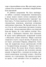 Соляріс. Лем С. (Укр) Богдан (9789661047609) (509480)