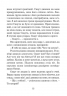 Соляріс. Лем С. (Укр) Богдан (9789661047609) (509480)