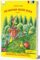 The Mother Wood Duck (Матуся Каролінка) Вікторія Россі (Укр/Англ) Теза (9789669789372) (472481)