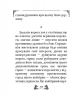 Мистецтво війни. Сунь Цзи (Укр) Фоліо (9786175513651) (502681)