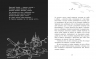 Чернігів-2022. Війна цивільними очима. Грицюк О. (Укр) Readberry (9786170981462) (492781)