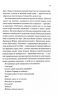 Вбивство у клубі «Серце Заходу» – Денн Макдорман (Укр) КСД (9786171517493) (562981)