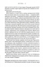 Звичайні монстри. Таланти. Книга 1 – Дж. М. Міро (Укр) КСД (9786171506336) (513281)