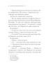 Пуаро веде слідство. Крісті А. (Укр) КСД (9786171268982) (483381)