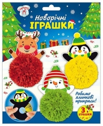 Новорічні іграшки (Укр) Ranok-Creative (4827677888986) (514581)