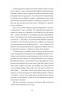 Чоловік, якого я, здається, знаю. Ґейл Майк (Укр) Ще одну сторінку (9786175222355) (515381)
