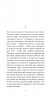 Темна квітка – Джон Ґолсворсі (Укр) Ще одну сторінку (9786175225981) (555381)
