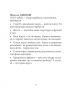 Афоризми вiдомих українцiв. Амосов М., Андрухович Ю. (Укр) Фоліо (9786175516553) (515481)