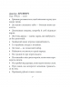 Афоризми вiдомих українцiв. Амосов М., Андрухович Ю. (Укр) Фоліо (9786175516553) (515481)