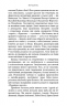 Спін-диктатори. Як змінюється обличчя тиранії в ХХІ столітті – Сергій Гурієв, Деніел Трейсман (Укр) BookChef (9786175480540) (545481)