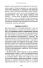 Спін-диктатори. Як змінюється обличчя тиранії в ХХІ столітті – Сергій Гурієв, Деніел Трейсман (Укр) BookChef (9786175480540) (545481)