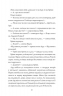 Ару Шах і Дерево Бажань. Пандава. Книга 3 – Рошані Чокші