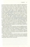 Феєрична фігня! Високе мистецтво скепсису – Джевін Д. Вест, Карл Т. Бергстрем (Укр) КСД (9786171288454) (545581)