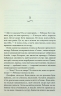 Вілла других шансів. Дженніфер Бонет (Укр) КМ-Букс (9789669488619) (515781)