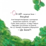 Кузя, Зюзя і компанія. Всеволод Нестайко (Укр) Наш формат (9786177863907) (506081)
