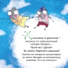 Кузя, Зюзя і компанія. Всеволод Нестайко (Укр) Наш формат (9786177863907) (506081)