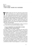 Чудовий ранок. Як не проспати життя. Гел Елрод (Укр) Наш формат (9786177513222) (506381)