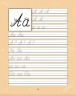 Букварик для небайдужих. Прописи. Частина 1. Добріка У. (Укр) ВСЛ (9789664483244) (516581)