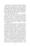 Жага до життя: збірка оповідань. Шкільна бібліотека – Джек Лондон (Укр) BookChef (9786175482827) (547181)