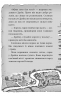 Тріумф Земляного дракона. Володарі драконів. Книга 1 – Трейсі Вест (Укр) BookChef (9786175482070) (547281)