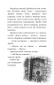Тріумф Земляного дракона. Володарі драконів. Книга 1 – Трейсі Вест (Укр) BookChef (9786175482070) (547281)
