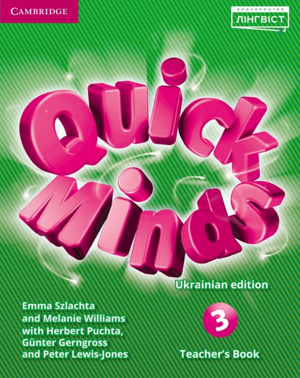 НУШ 3 Quick Minds (Ukrainian edition). Teacher's Book. Книга для вчителя. Пухта (Англ) Лінгвіст (9786177713431) (517481)