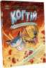 Когтій. Прибуття космічного пса. Емілі Ченовет, Джонні Марчіано. Книга 3 (Укр) Ранок (9786170981301) (487581)