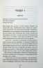 Велика брехня у маленькому місті – Діана Чемберлен (Укр) КСД (9786171503908) (508081)