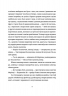 Жінки їхніх чоловіків. Старі люди. Андрухович С. (Укр) ВСЛ (9789664481257) (508581)