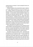 Жінки їхніх чоловіків. Старі люди. Андрухович С. (Укр) ВСЛ (9789664481257) (508581)