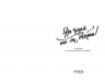 Не чіпай, то на свята! Литвин Я., Довгопол Н. (Укр) Фабула (9786175223192) (518981)