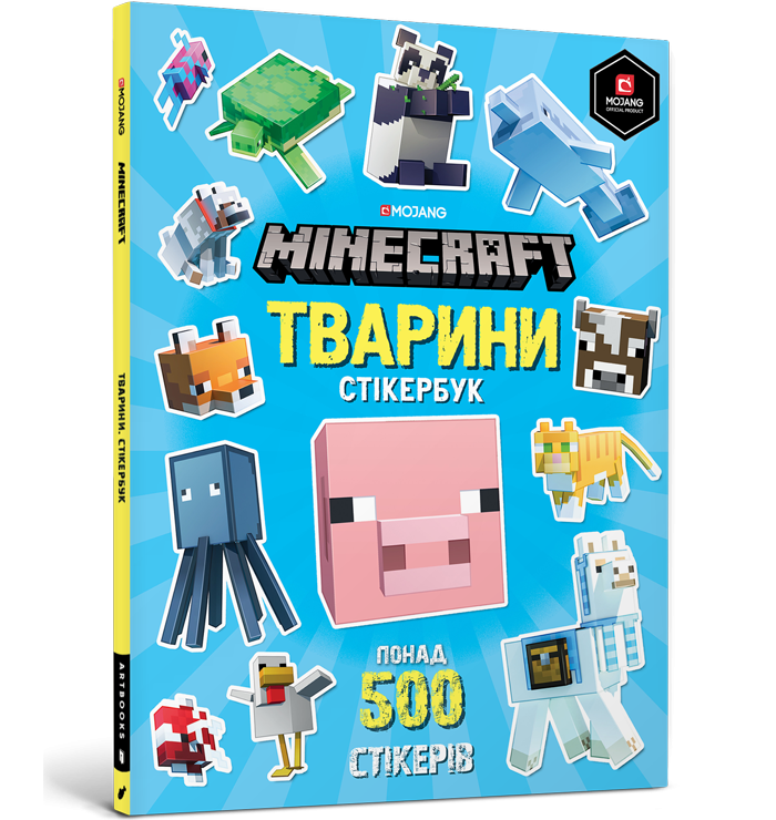 Minecraft. Тварини Стікербук (Укр) Артбукс (9786177688777) (440382)