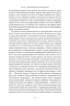 Чеснота націоналізму – Йорам Газоні (Укр) Наш формат (9786178434021) (541282)