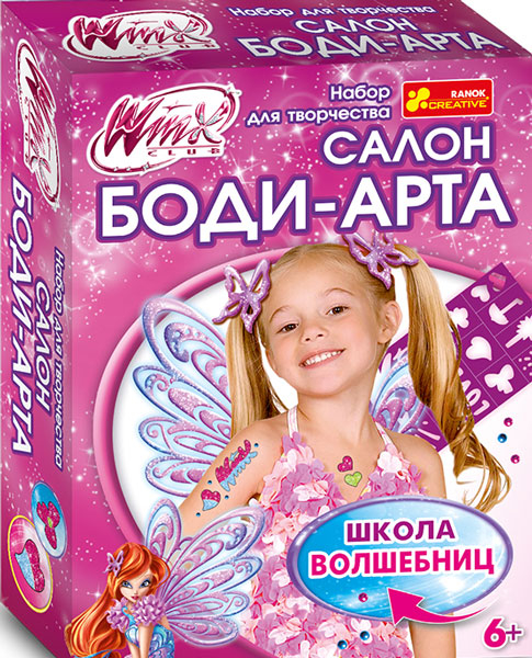 Салон Боді-Арту "Вінкс 7" 13159067Р Ranok-Creative (4823076124748) (271482)