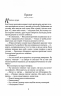 Останній лист від твого коханого. Джоджо Мойєс (Укр) КСД (9786171508989) (521682)
