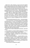 Останній лист від твого коханого. Джоджо Мойєс (Укр) КСД (9786171508989) (521682)