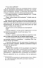 Останній лист від твого коханого. Джоджо Мойєс (Укр) КСД (9786171508989) (521682)