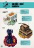 MINECRAFT. Посібник з творчого режиму – Томас Макбраєн (Укр) Артбукс (9786175231524) (542082)