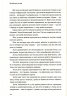 Загублений острів. Книга репортажів з окупованого Криму – Наталя Гуменюк (Укр) ВСЛ (9786176795940) (542182)