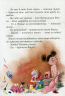 Різдво. Книга, в якій сховалася душа. Віталій Кириченко (Укр) Час Майстрів (9789669153067) (472482)