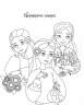 Я українка! Розмальовка для юних патріоток. Прядко В. (Укр) Vivat (9789669828996) (512682)