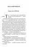 Вістря ножа. Перший закон. Книга 7 – Джо Аберкромбі (Укр) КСД (9786171517776) (562982)