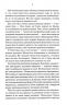 Вістря ножа. Перший закон. Книга 7 – Джо Аберкромбі (Укр) КСД (9786171517776) (562982)