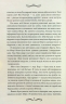 Лендоверська спадщина – Вікторія Холт (Укр) КСД (9786171507067) (513282)