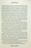 Лендоверська спадщина – Вікторія Холт (Укр) КСД (9786171507067) (513282)