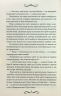 Лендоверська спадщина – Вікторія Холт (Укр) КСД (9786171507067) (513282)
