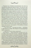Лендоверська спадщина – Вікторія Холт (Укр) КСД (9786171507067) (513282)